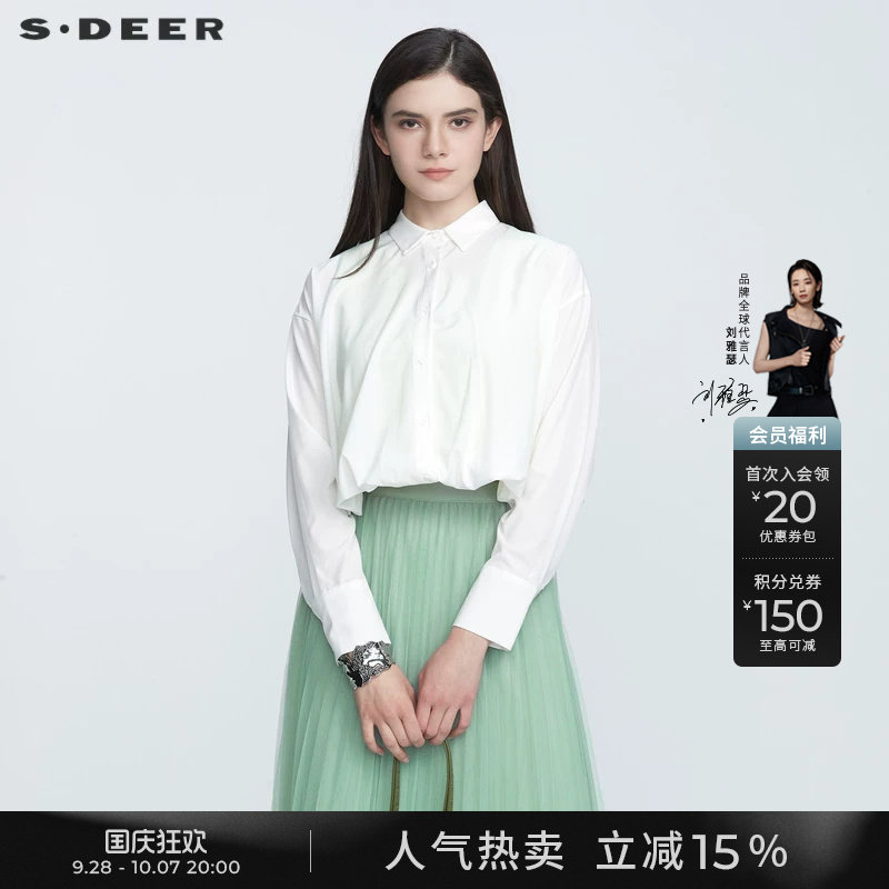 s.deer翻领拼接雪纺衬衫