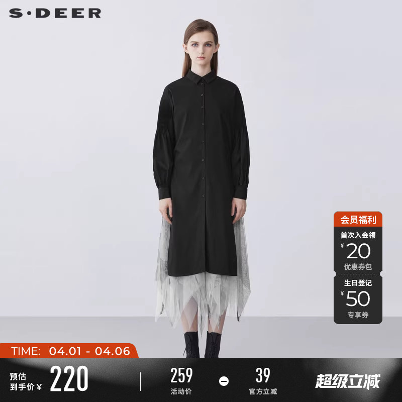 sdeer圣迪奥春秋装翻领印花衬衫两件套长袖连衣裙秋款S21381208