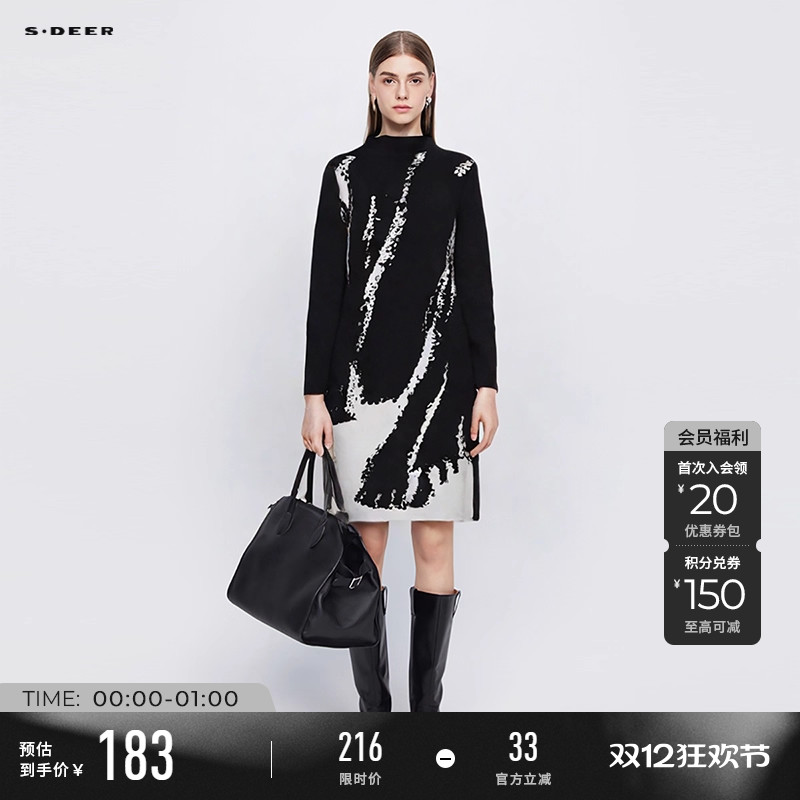 sdeer罗纹晕染印花宽松连衣裙