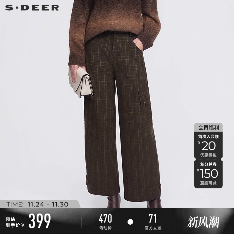 sdeer高腰插袋格纹直筒毛呢裤