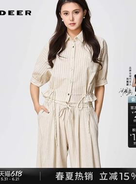 sdeer圣迪奥女装夏装OL风翻领撞色条纹收腰衬衫S252Z0409