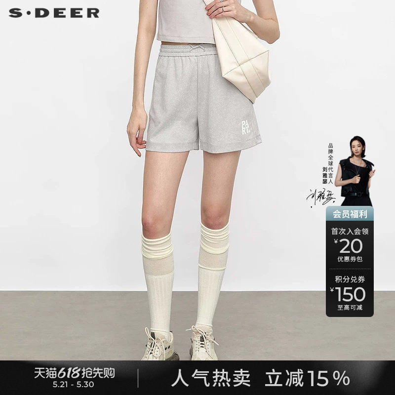 sdeer圣迪奥夏季女装套装松紧撞色字母A字短裤S2428091