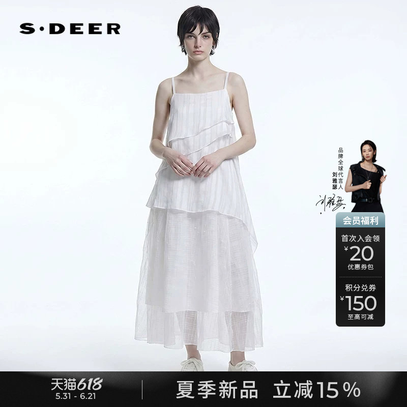 sdeer圣迪奥女装26年夏季新品度假风条纹网纱荷叶边不规则吊带
