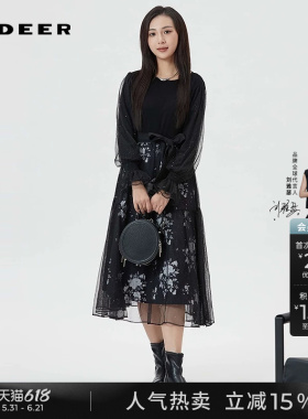 sdeer圣迪奥春装女装圆领印花撞色网纱收腰连衣裙S241Z1208