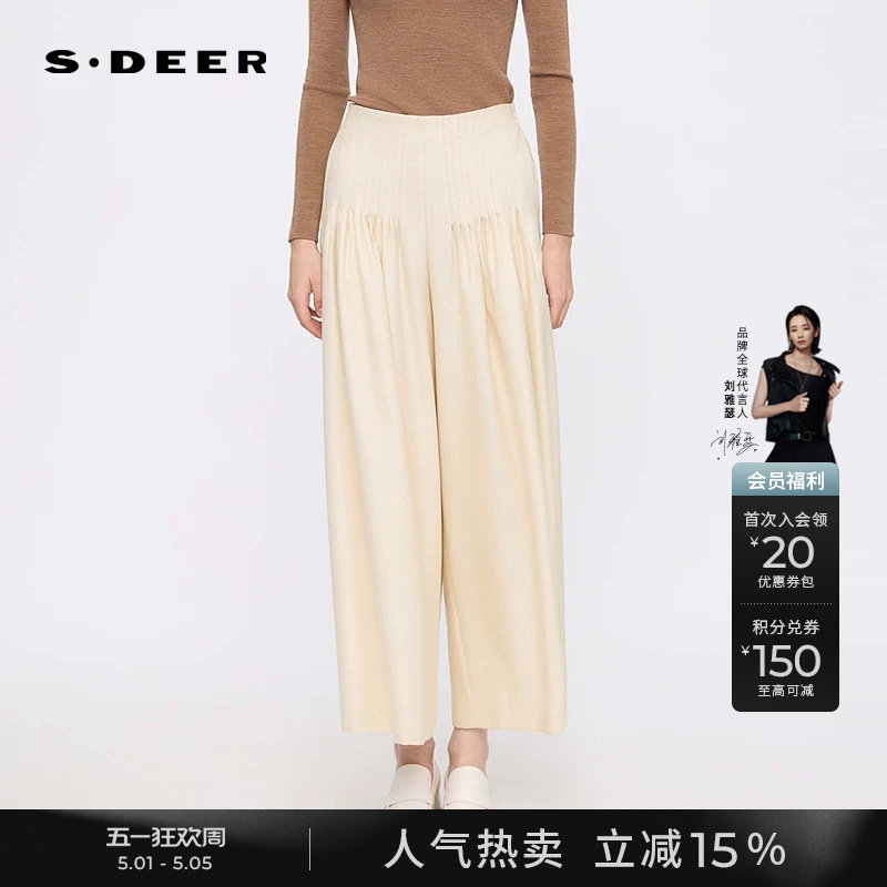 sdeer圣迪奥女装春秋装OL风高腰插袋压褶阔腿长裤S253Z0808