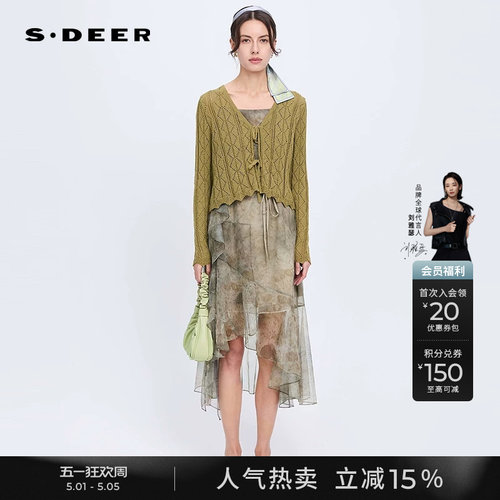 s.deer碎花网纱连衣裙套装