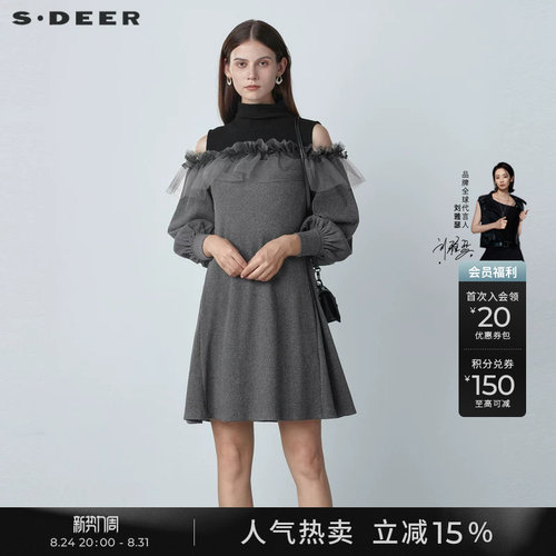 s.deer网纱拼接宽松连衣裙