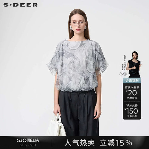 s.deer田园风水墨晕染短袖衬衫