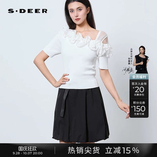 sdeer不规则领荷叶边修身针织衫