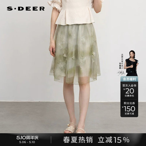 s.deer松紧碎褶晕染网纱A字短裙
