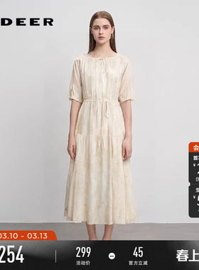 sdeer圣迪奥女装圆领晕染收腰肌理两件套连衣裙S242Z12Q6