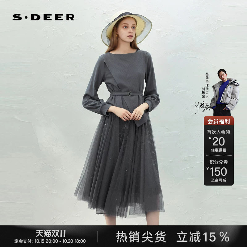 sdeer圣迪奥春秋装女装网纱印花收腰针织衫连衣裙套装S231Z1408
