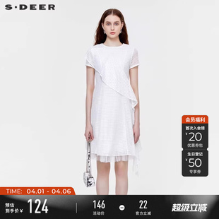 sdeer圣迪奥设计感淡人白色长裙网纱花边拼接高级连衣裙S223Z12E4