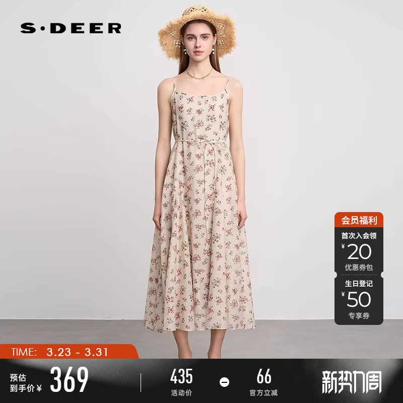 【裙旅远方】sdeer圣迪奥波嬉风碎花收腰吊带背心连衣裙S252Z1204