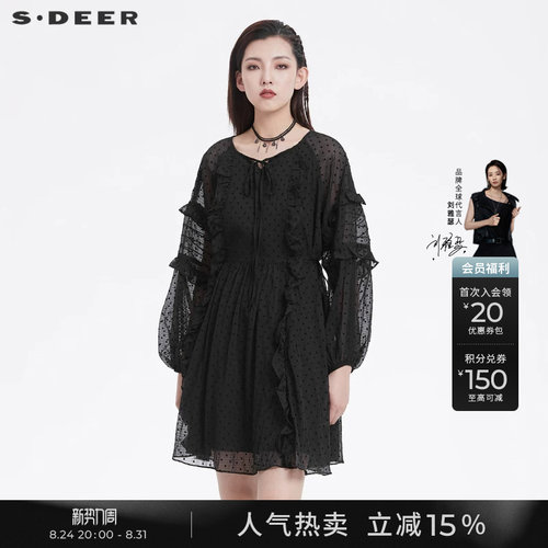 s.deer小众设计宽松连衣裙