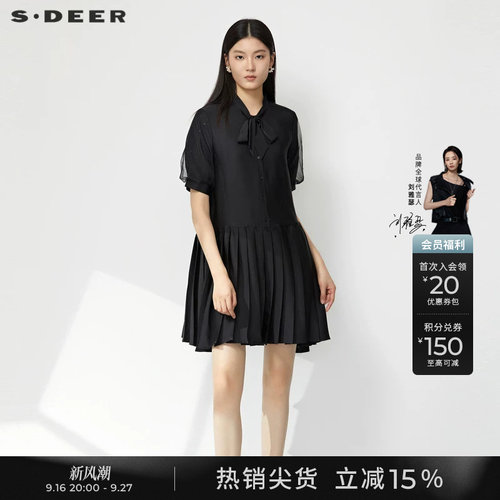 s.deer学院风系带网纱衬衫连衣裙