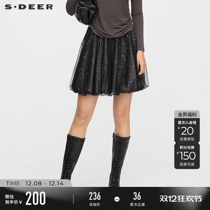 sdeer松紧高腰亮片网纱A字短裙