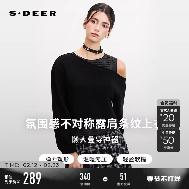 sdeer圣迪奥女装26年新品慵懒圆领露肩不对称假两件T恤S261Z0204