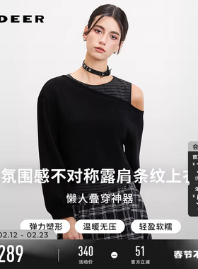 sdeer圣迪奥女装26年新品慵懒圆领露肩不对称假两件T恤S261Z0204