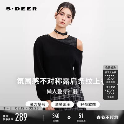 sdeer慵懒露肩不对称假两件T恤