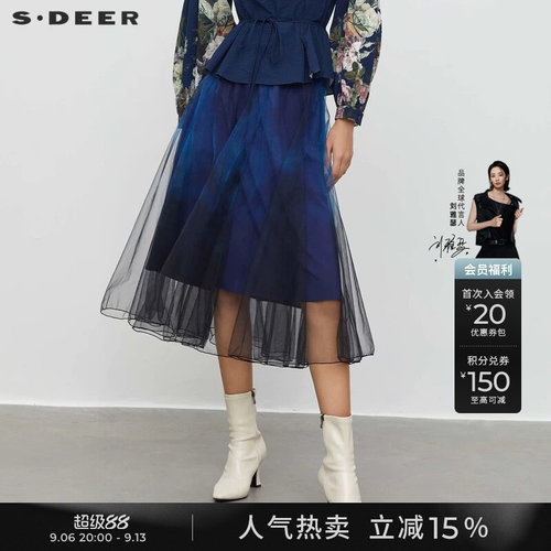 s.deer网纱不规则A字伞裙