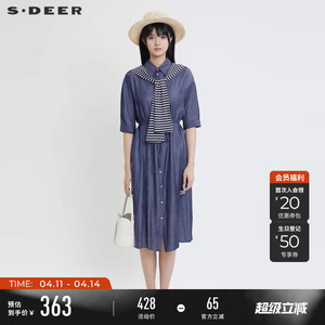 sdeer圣迪奥夏季女装披肩两件套衬衫牛仔连衣裙S24281204