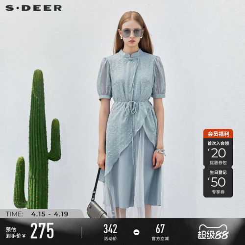 s.deer绣花网纱吊带新中式圣迪奥