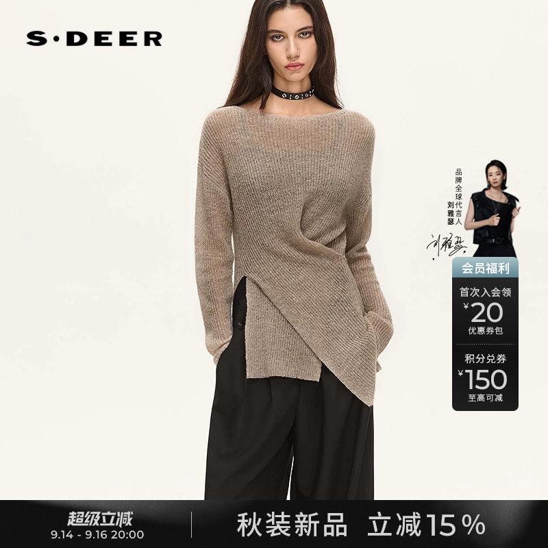 sdeer圆领不规则裁剪长款针织衫图片