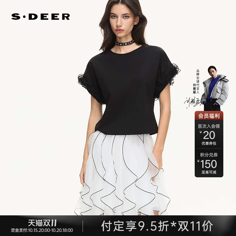 sdeer圣迪奥26早秋新品文艺圆领木耳边网纱拼接短袖T恤S263Z0105