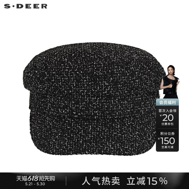 sdeer圣迪奥冬装复古撞色系带贝雷帽S21483627