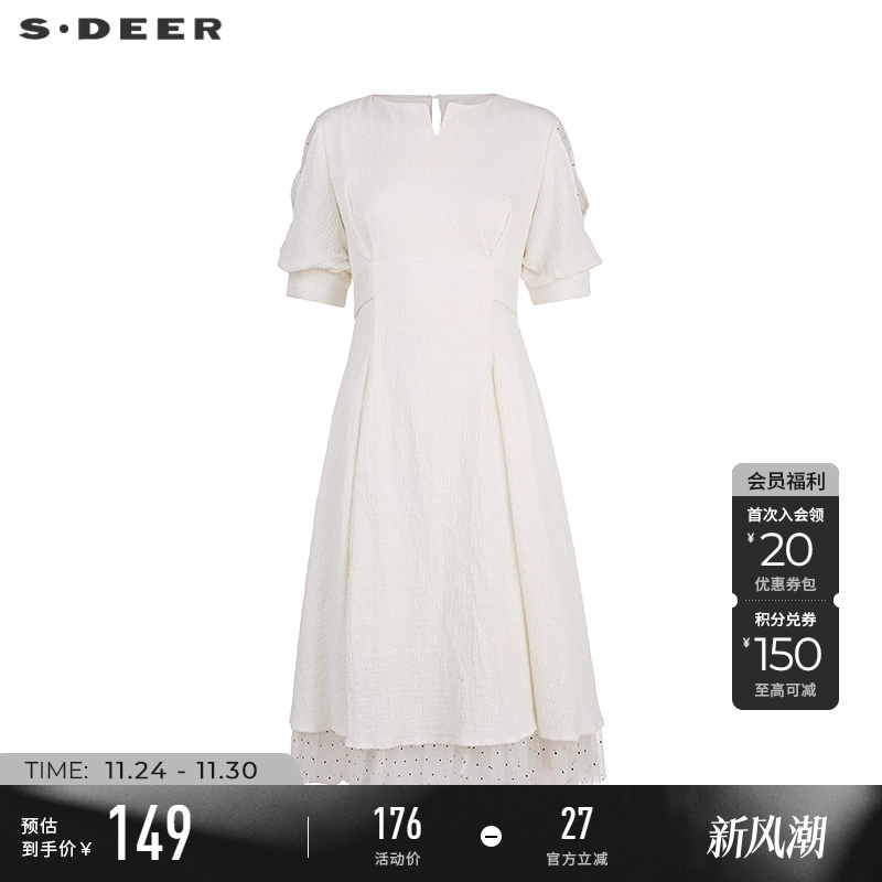 sdeer网纱拼接短袖连衣裙圣迪奥