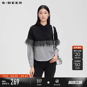 S231Z0530 衬衫 sdeer圣迪奥女装 休闲翻领撞色网纱长袖