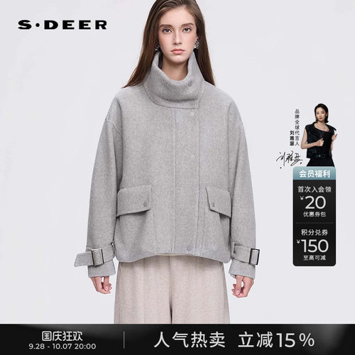 sdeer立领大口袋双面呢短款大衣