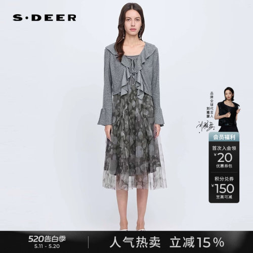 sdeer印花网纱针织衫吊带裙套装