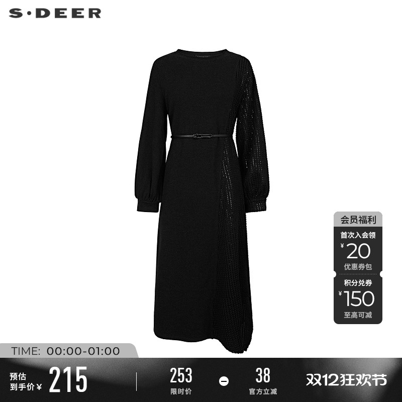 sdeer肌理拼接收腰不规则连衣裙
