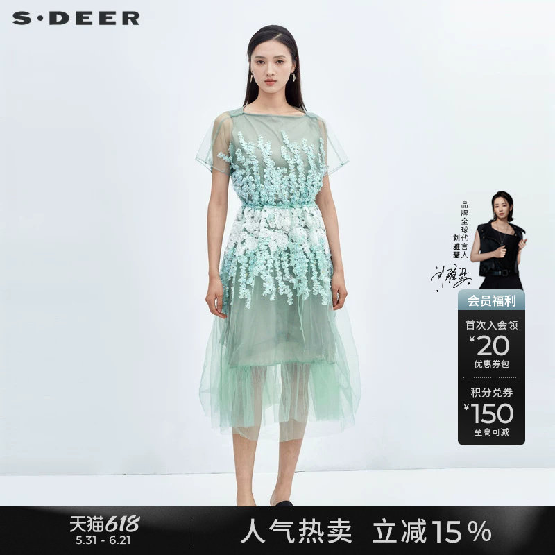 sdeer圣迪奥夏季碎花连衣裙女绣花网纱收腰少女裙子S223Z1