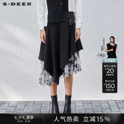 s.deer水墨晕染网纱A字裙