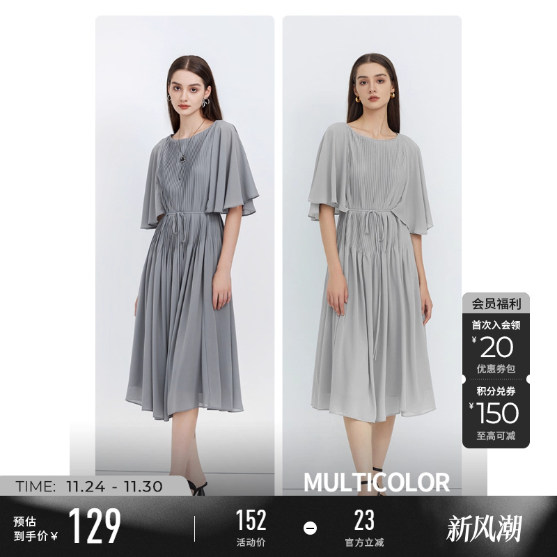 sdeer风琴褶收腰显瘦高级感长裙