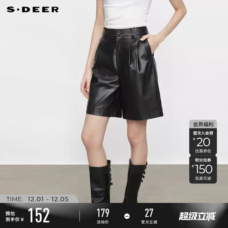 sdeer个性高腰插袋压褶皮裤短裤