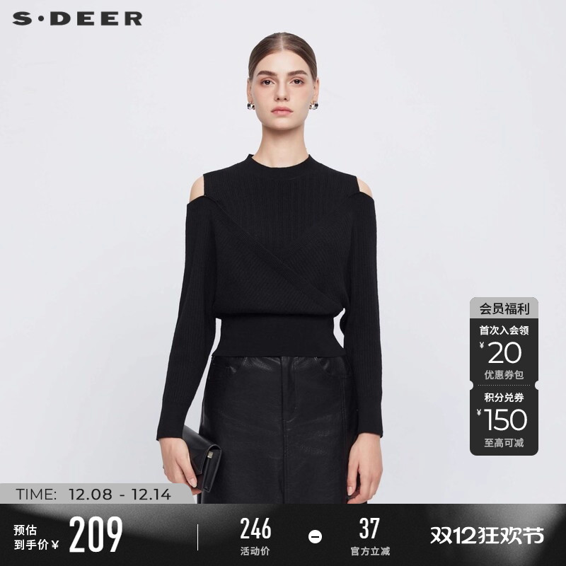 sdeer圆领挖肩交叉拼接针织衫