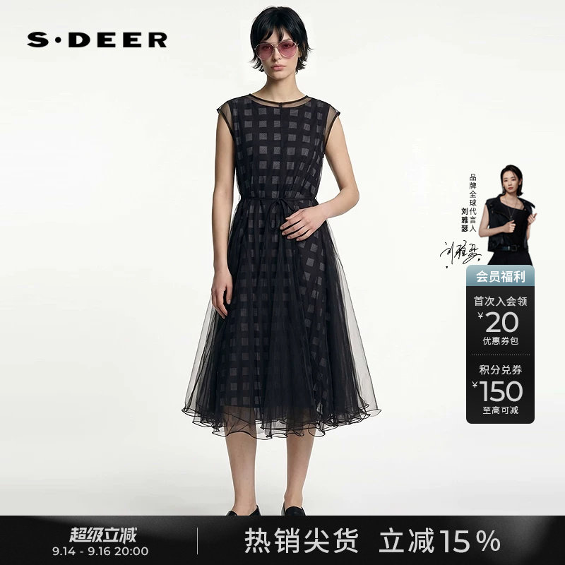 sdeer圆领印花收腰两件套连衣裙图片