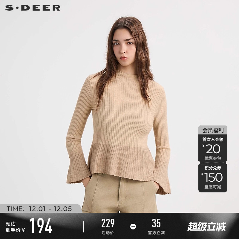 sdeer罗纹撞色拼接喇叭袖针织衫