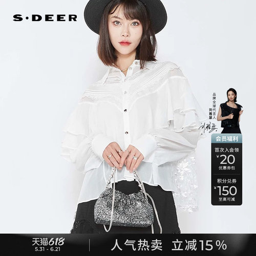 s.deer绣花网纱吊带两件套衬衫