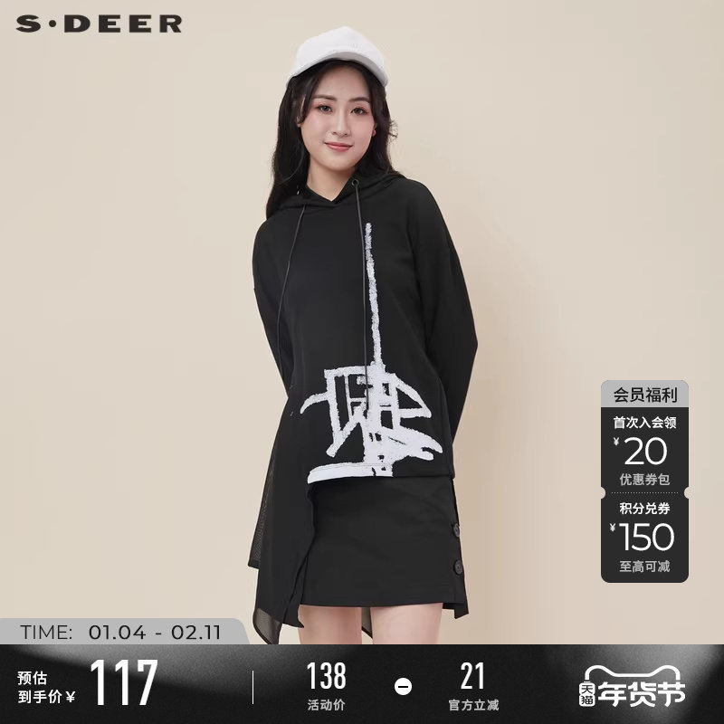 sdeer圣迪奥春装抽绳连帽印花不规则拼接卫衣女S21182202,女装/女士精品,卫衣/绒衫,淘宝优惠券,粉丝福利购,淘宝优惠卷