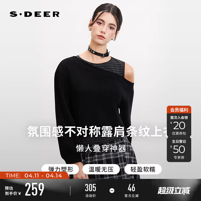 sdeer圣迪奥女装26年新品慵懒圆领露肩不对称假两件T恤S261Z0204