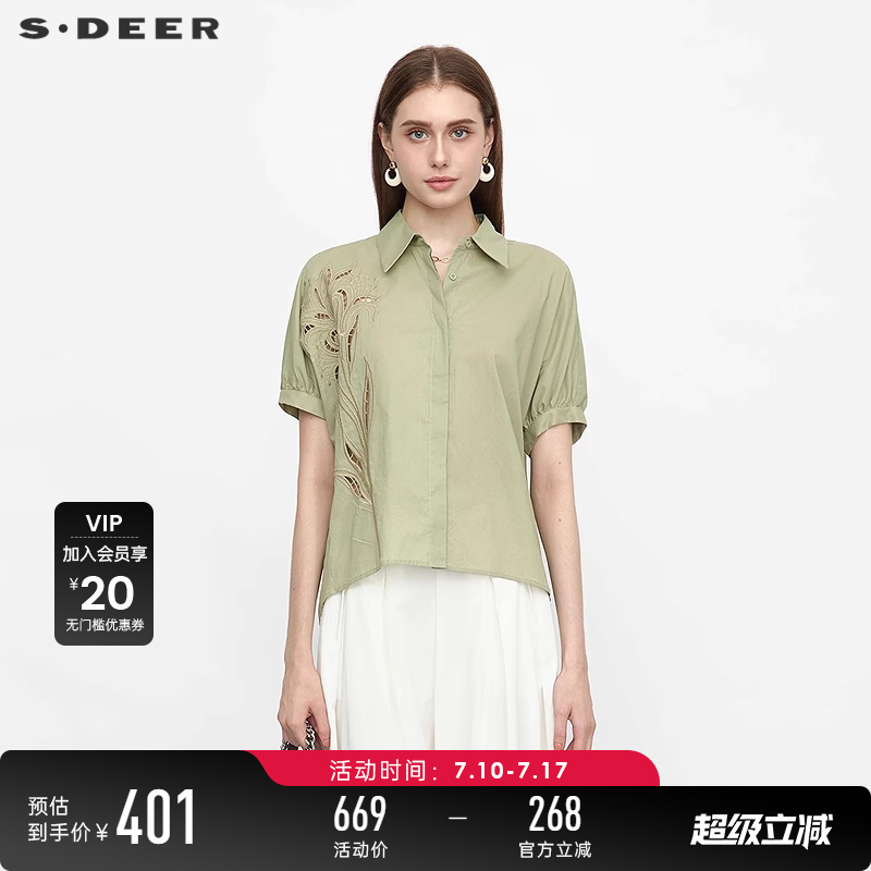 s.deer翻领绣花不规则短袖衬衫