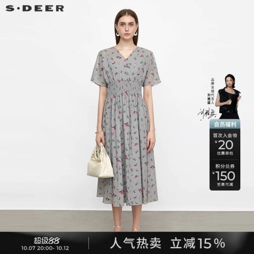 s.deerV领碎花吊带两件套连衣裙