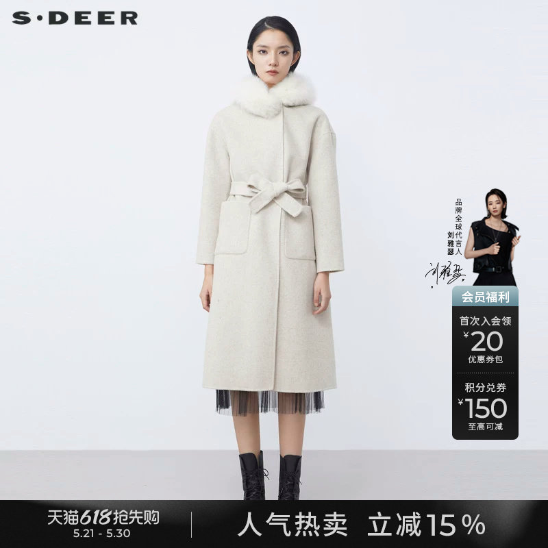 sdeer圣迪奥冬时尚连帽暗扣收腰H型长款毛呢外套大衣S2148