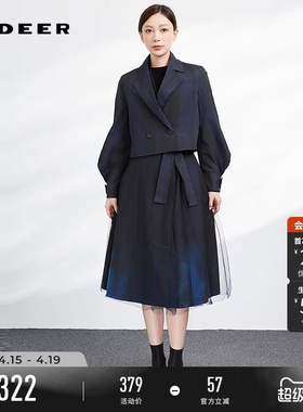 sdeer圣迪奥春秋装女装格纹网纱收腰西装外套连衣裙套装S233Z1420