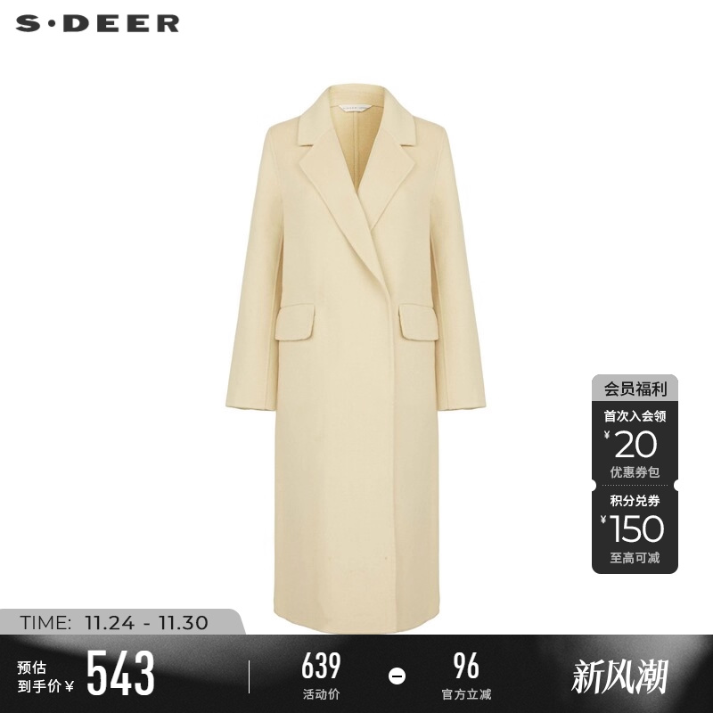 sdeer西领直筒双面呢长款大衣